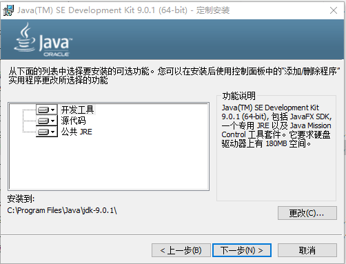 ug nx12.0安装破解教程