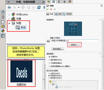 SOLIDWORKS工具