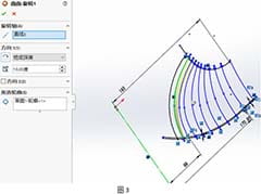 SOLIDWORKS叶轮建模