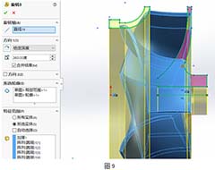 SOLIDWORKS叶轮