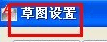 QQ截图20180919160343.png