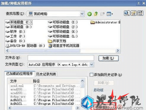 贱人工具箱 6.0（CAD工具箱）下载-5