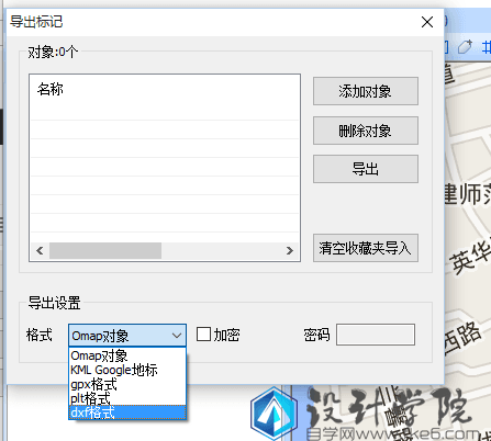 如何在奥维地图中导入导出CAD文件？-1