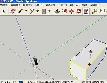 SketchUp中一个长方体怎么镜像?-1