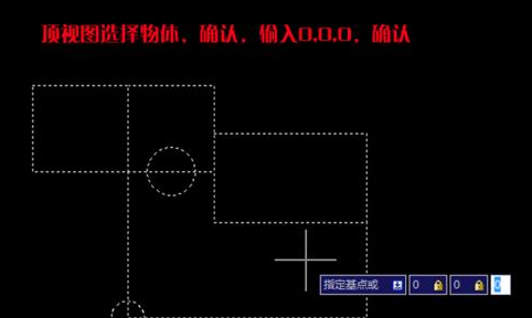 CAD二维图形不共面该怎么解决?-1