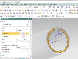 UG10.0怎么绘制香烟模型?-1